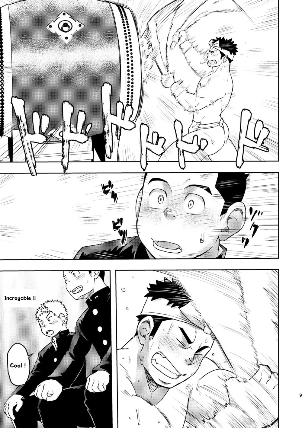 Moho Gakuen Dento Geinobu 1 page 9 full