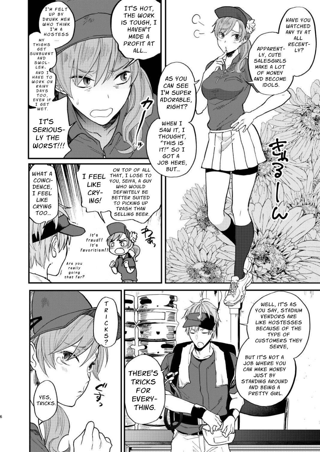 First of All, Let's Go Raw page 5 full