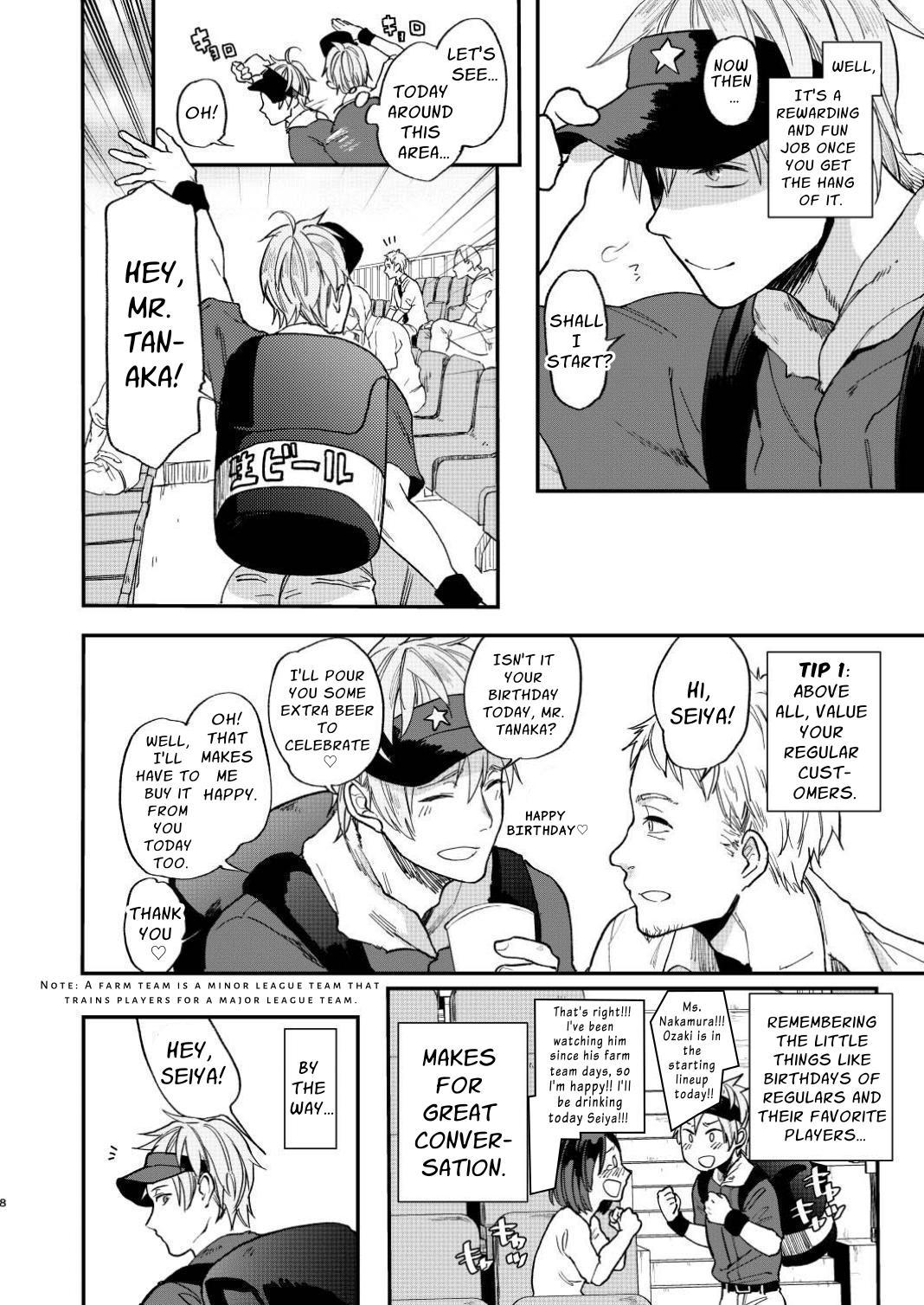 First of All, Let's Go Raw page 7 full