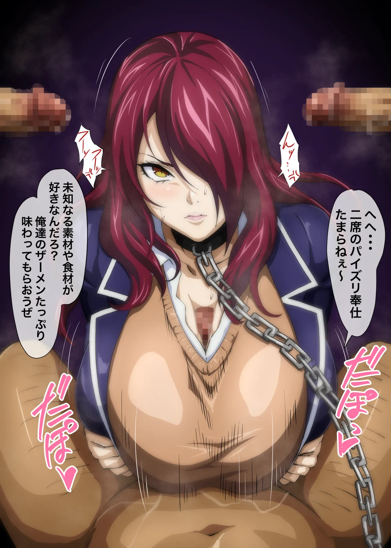 竜胆先輩パイズリ page 1 full