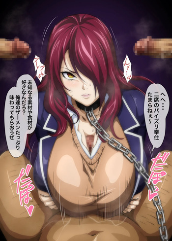 竜胆先輩パイズリ cover