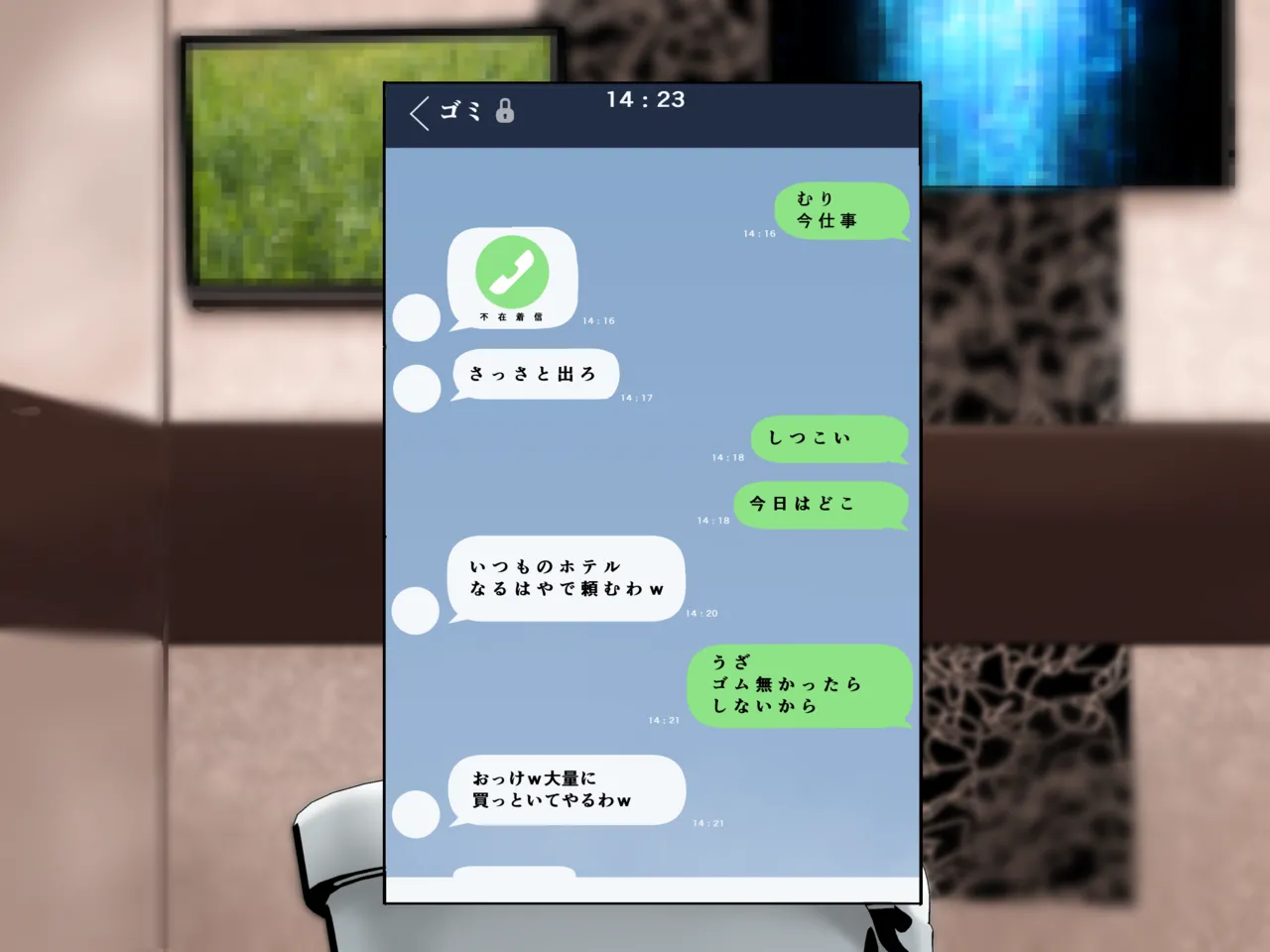 siちゃんのトイレオナニー page 9 full
