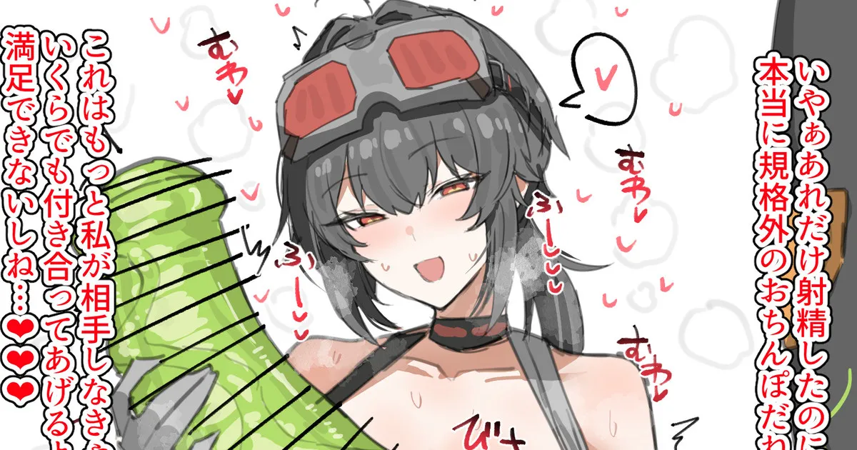 Maintenance by Grace page 1 full