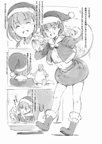 らくがき cover