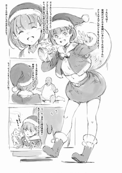 [名無しのチンポップ] らくがき