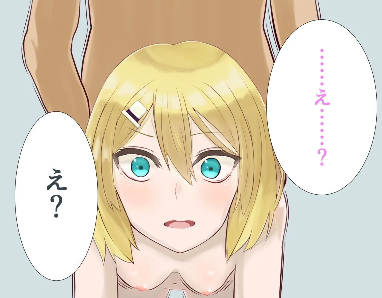 正義の女怪盗レビィ～悪徳成金キモデブ社長の愛玩親衛隊に洗脳堕ち～ page 9 full