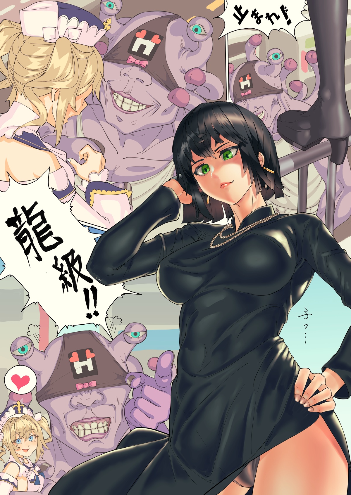 Darkangel子整理 page 5 full