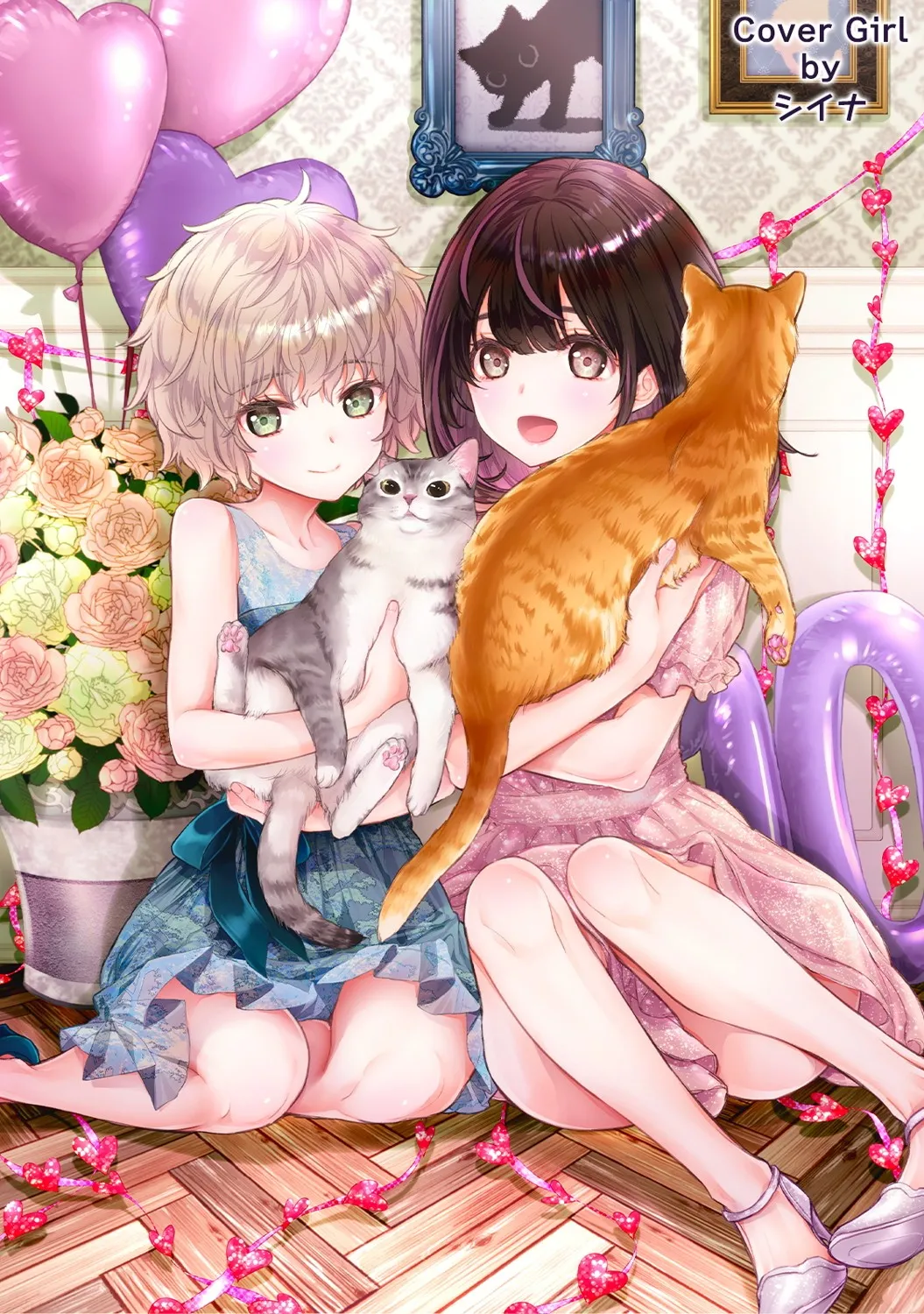 COMIC Ananga Ranga Vol. 121 page 3 full