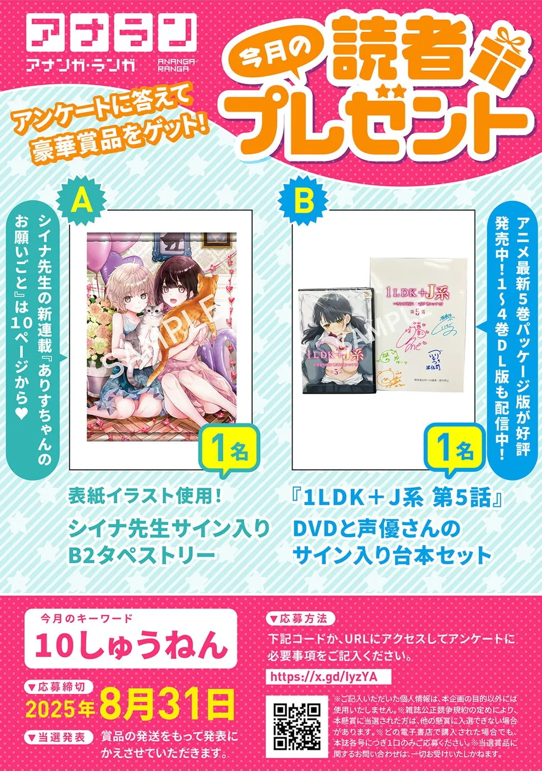 COMIC Ananga Ranga Vol. 121 page 7 full