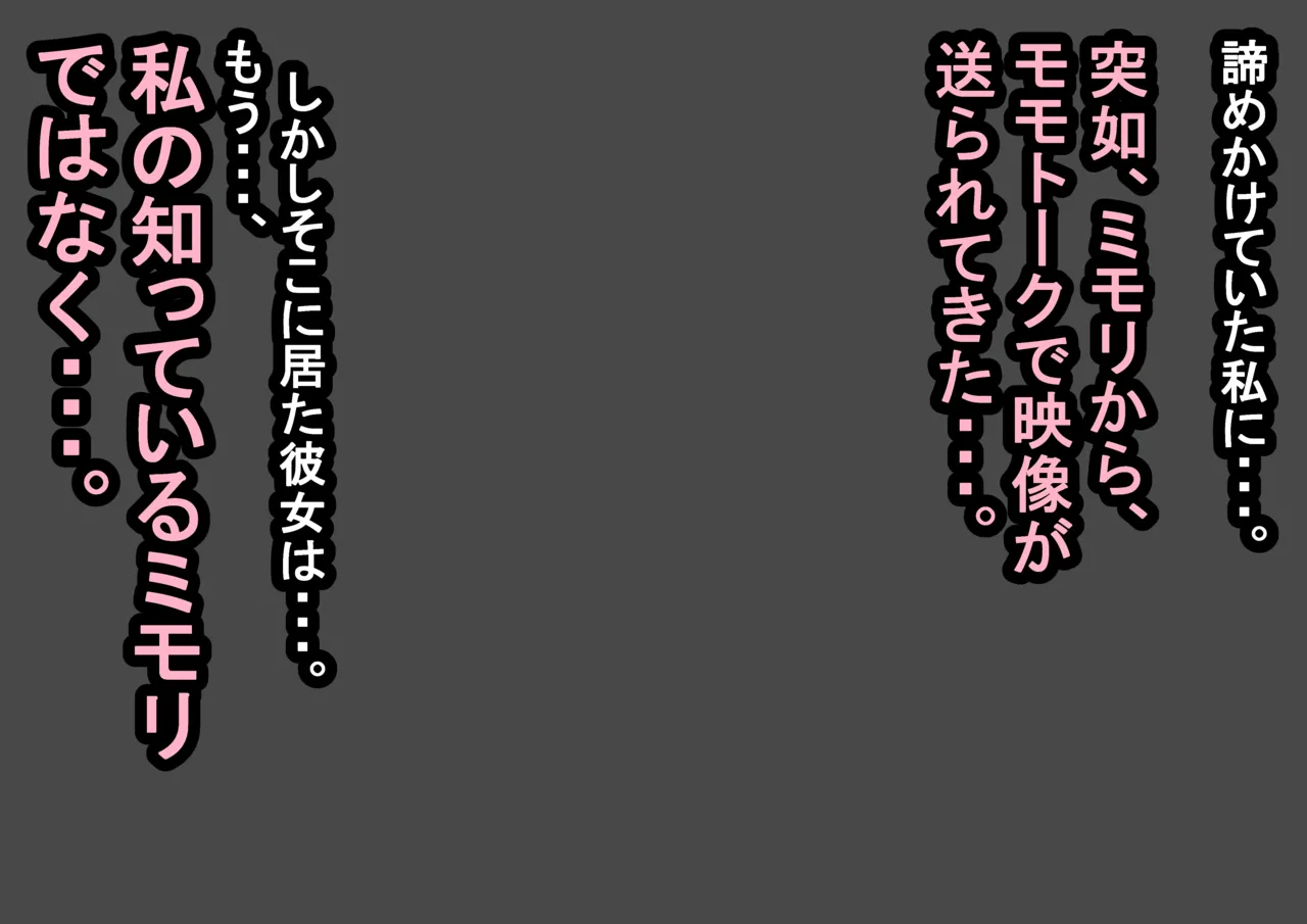 水着ミモリ 黒人留学生達に穴モテ♥ page 10 full