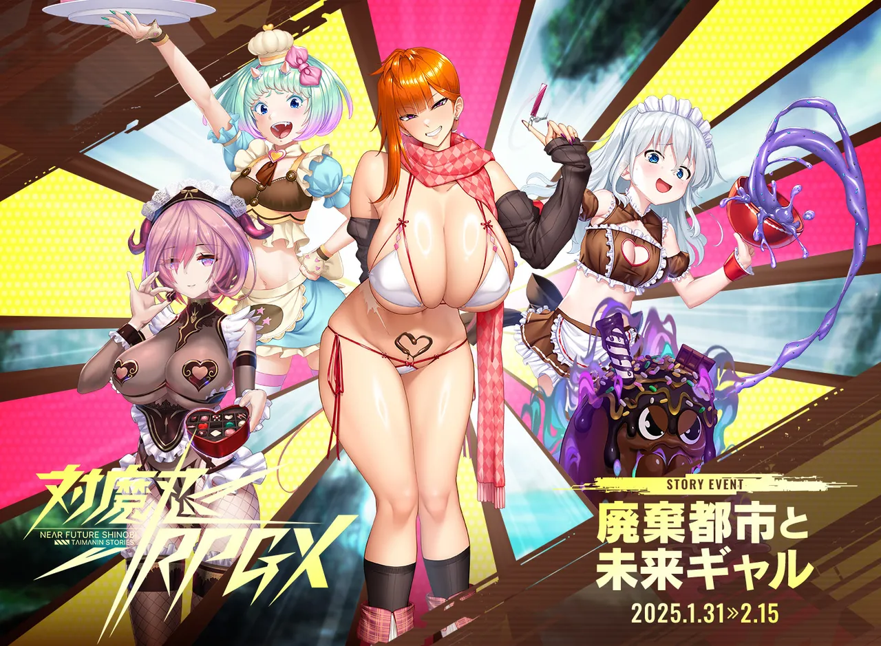 Taimanin RPGX page 10 full