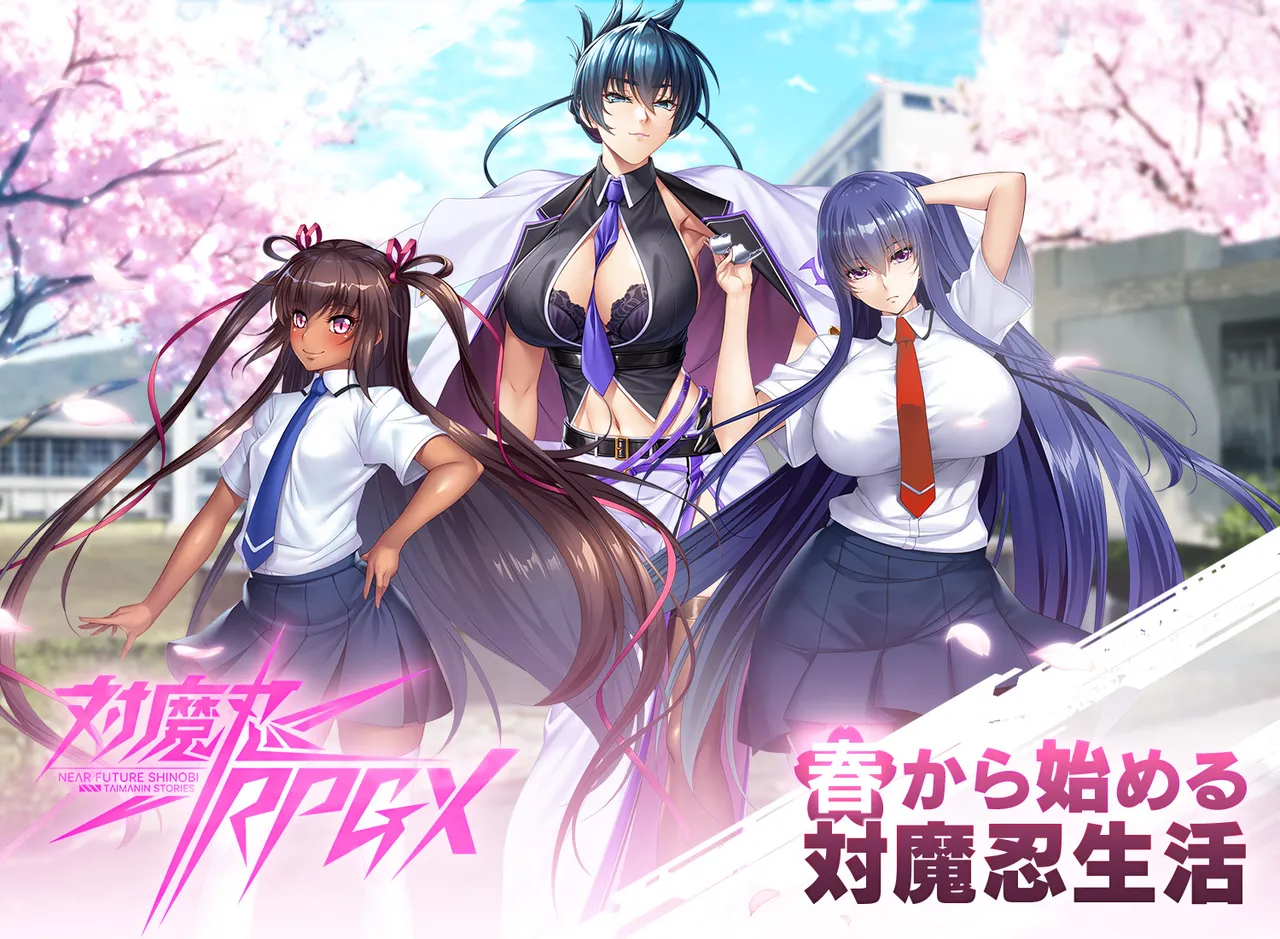 Taimanin RPGX page 3 full