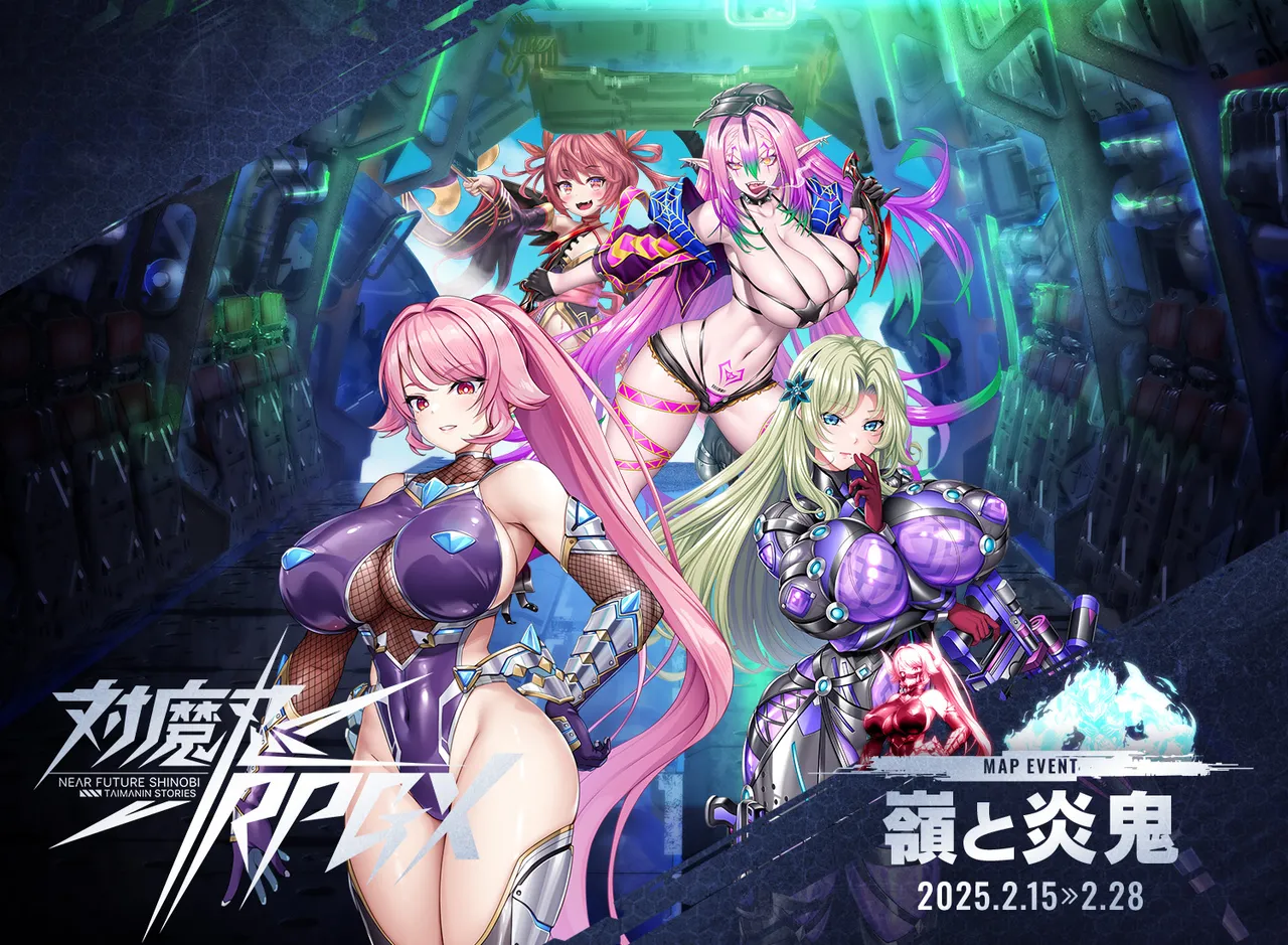 Taimanin RPGX page 9 full