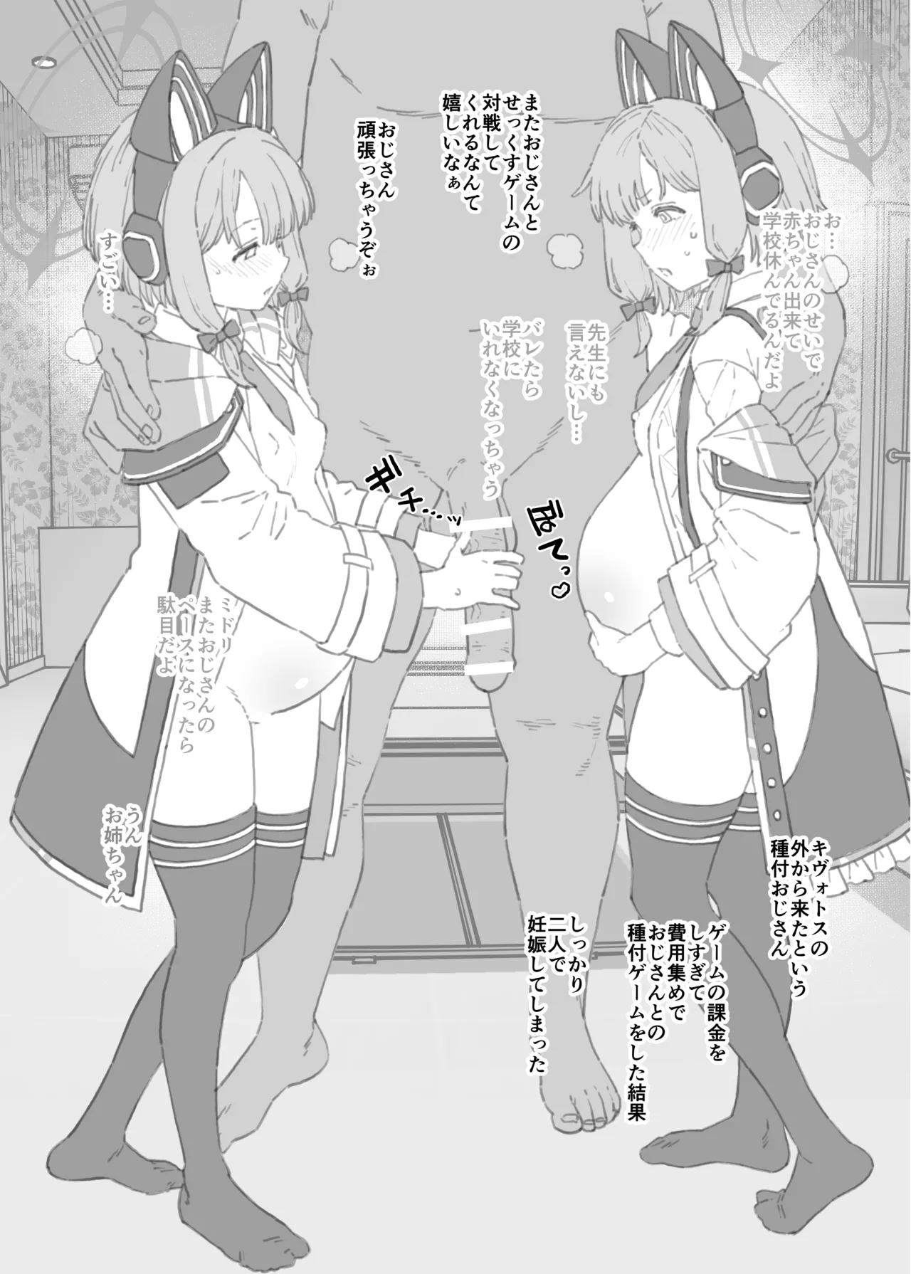 2024年9月更新分 page 1 full