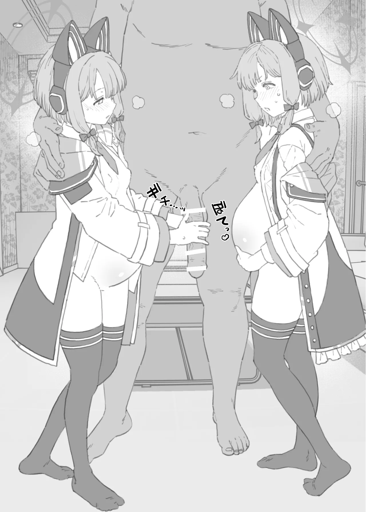 2024年9月更新分 page 7 full