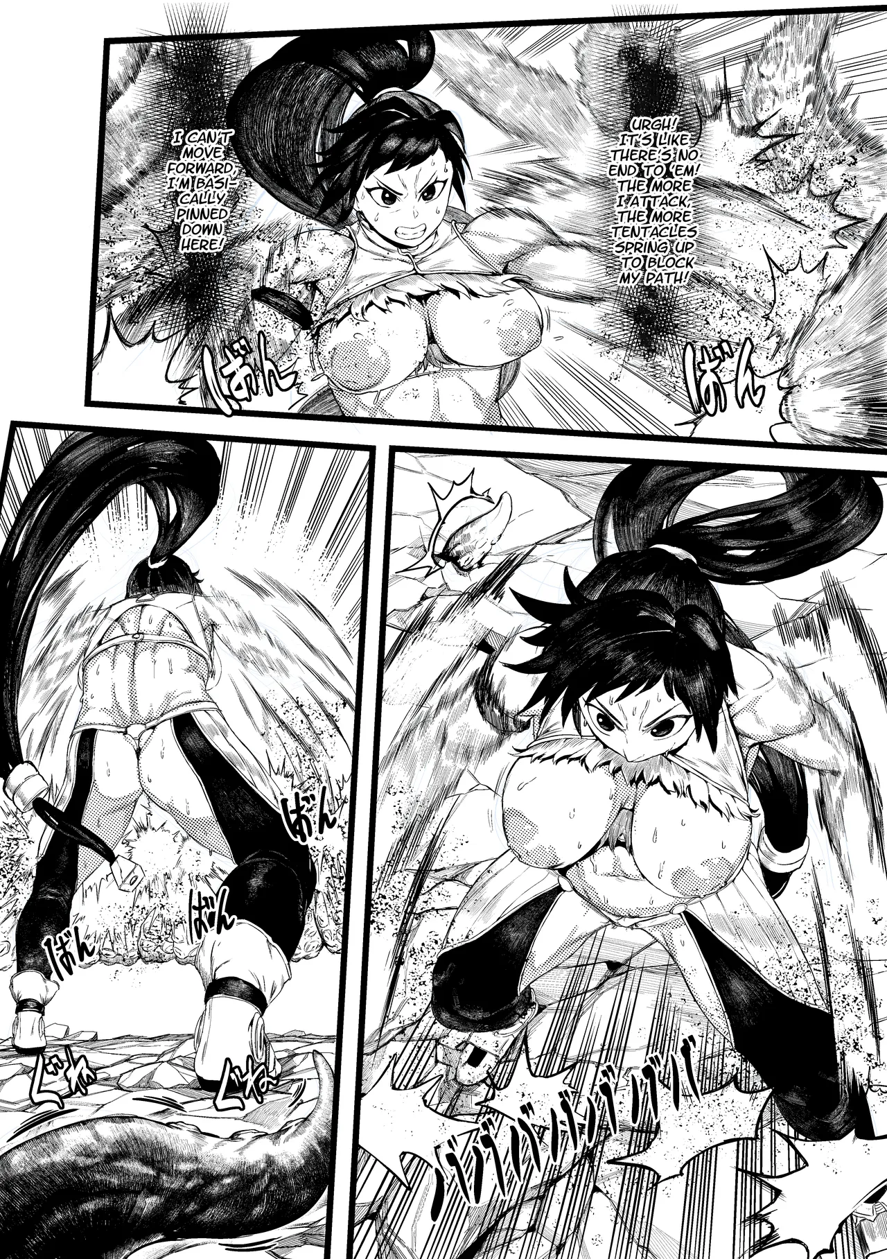 DUNGEON &amp; FIGHTER page 7 full