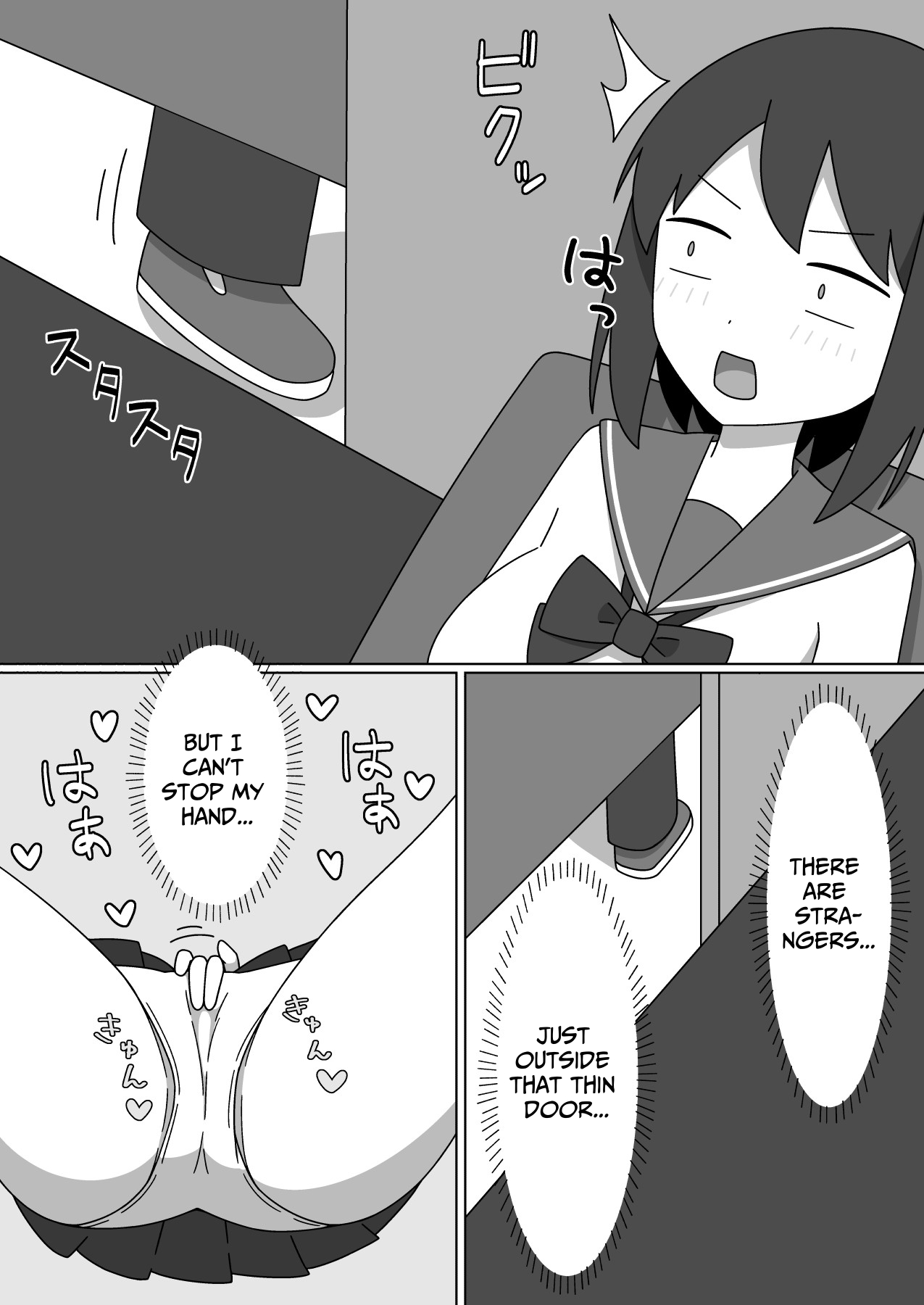 Straight-laced Girl's Internet Cafe Exhibitionism page 10 full