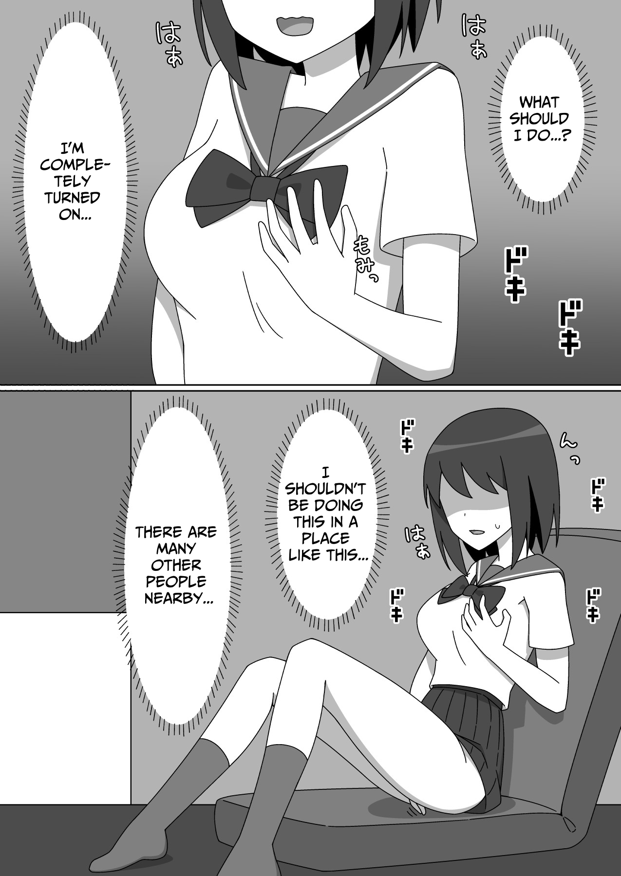 Straight-laced Girl's Internet Cafe Exhibitionism page 9 full