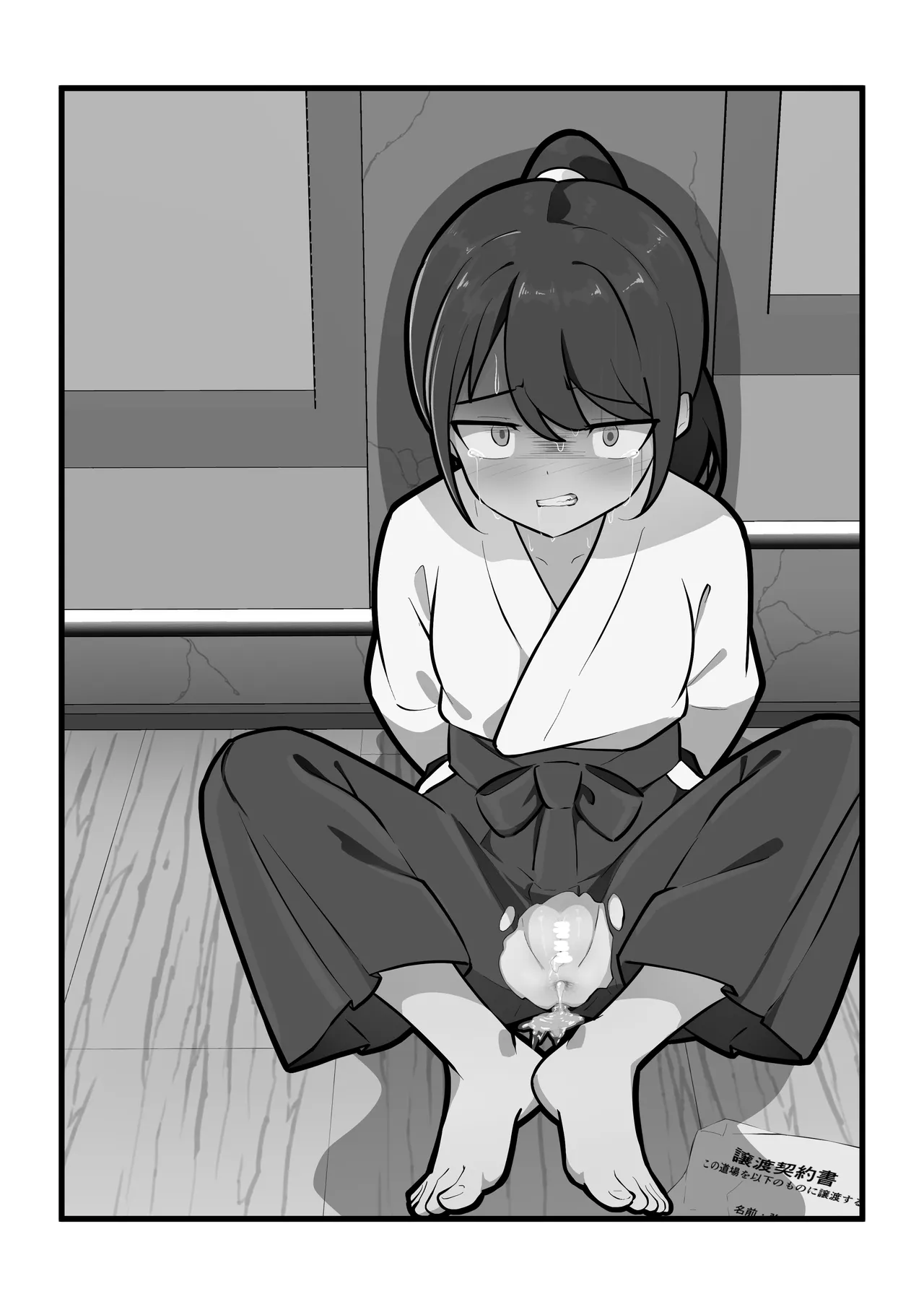 Altar of Arts Crumbled, Bastion Broken. page 2 full