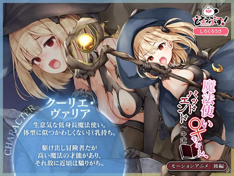 佑芽06 page 6 full