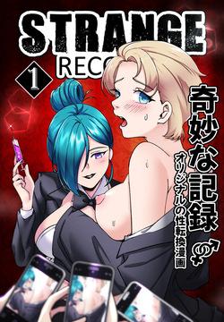 Strange Records 1