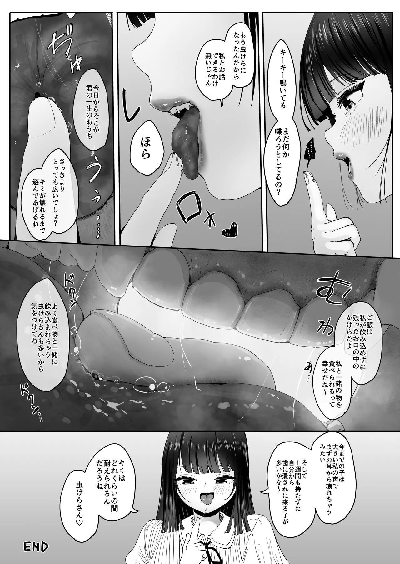 Chīsaku sa re o kuchi de o mochikaeri sa reru | Shrunk and taken home inside her mouth page 10 full