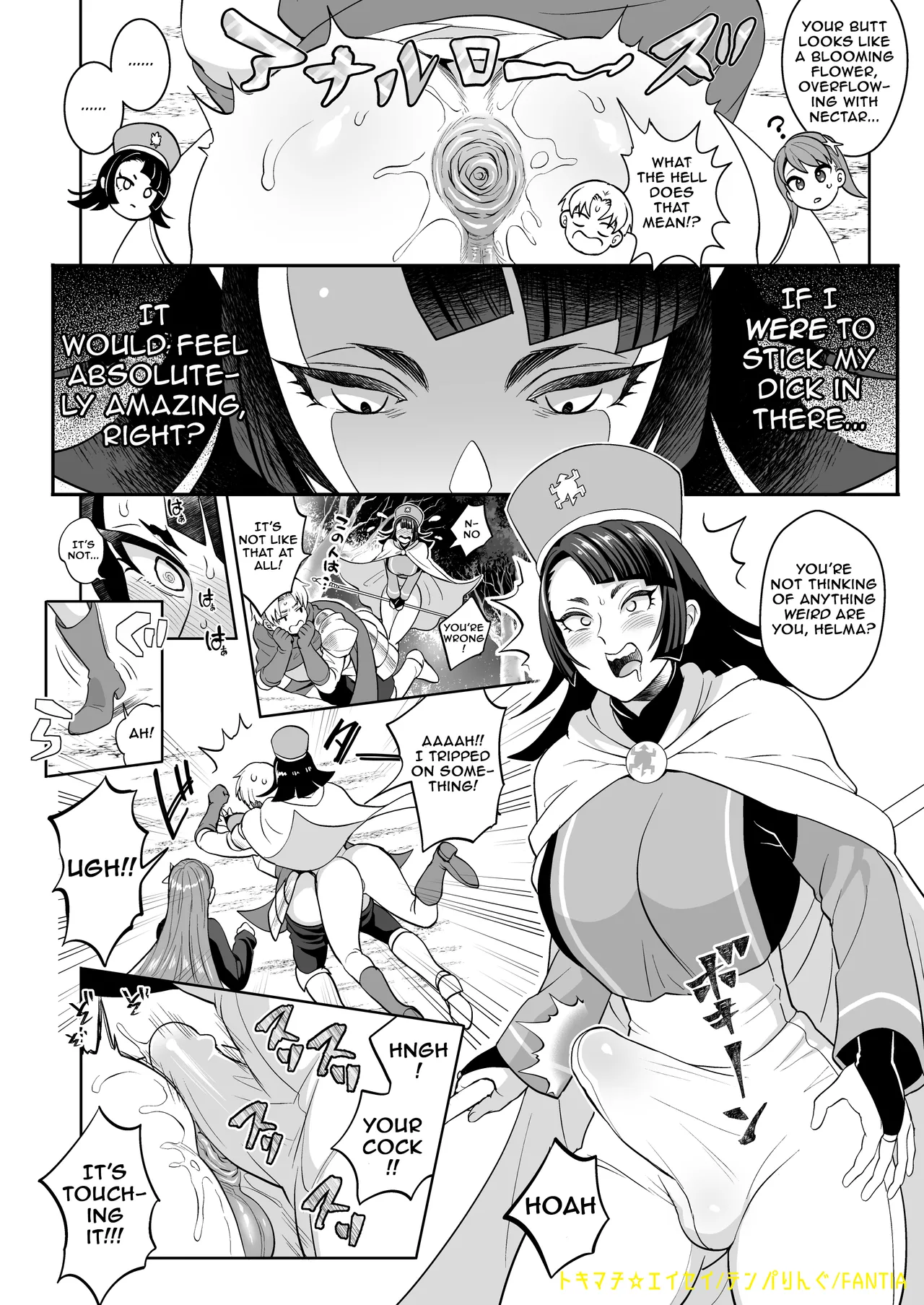 Chase the Asspussy Demon! page 5 full