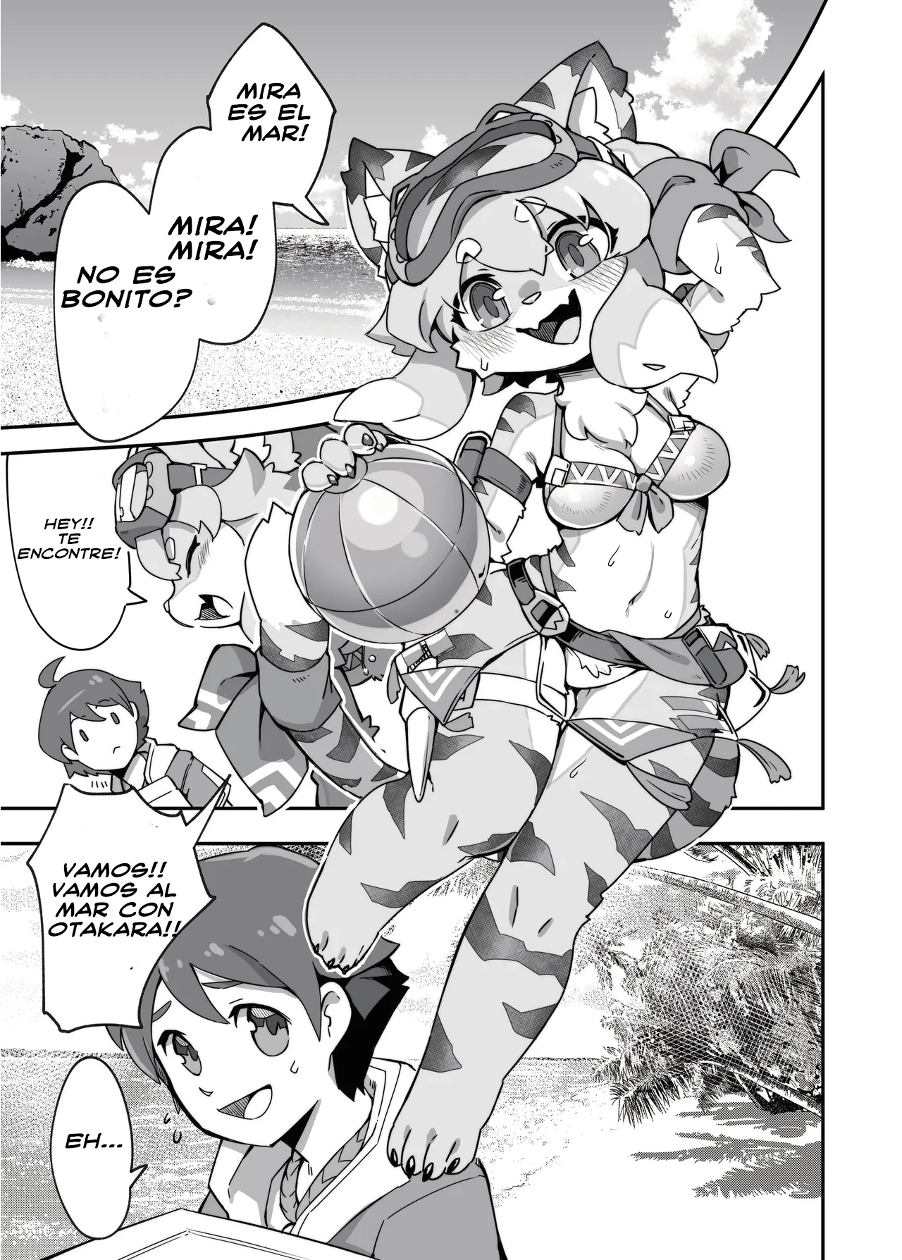 Shirano Vacation page 2 full