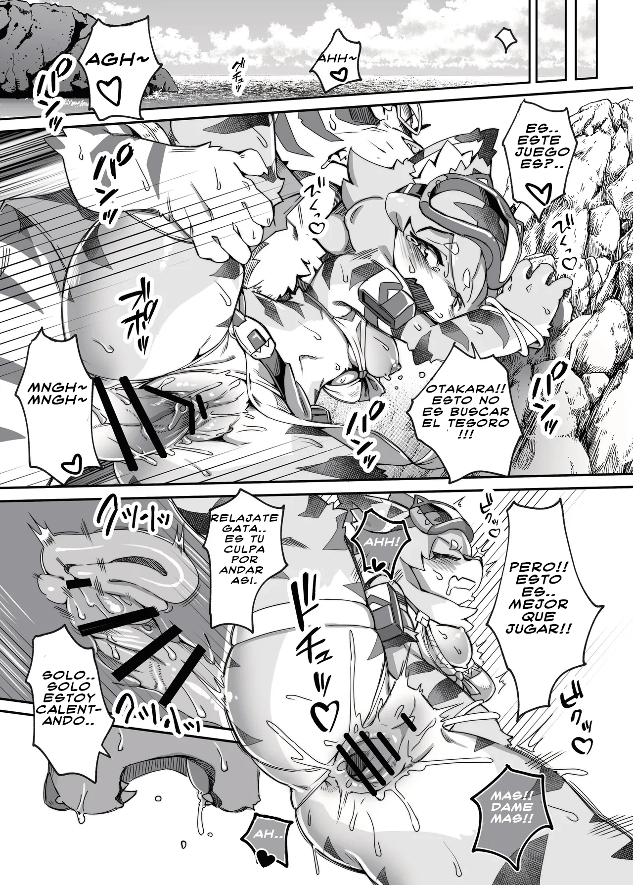 Shirano Vacation page 4 full