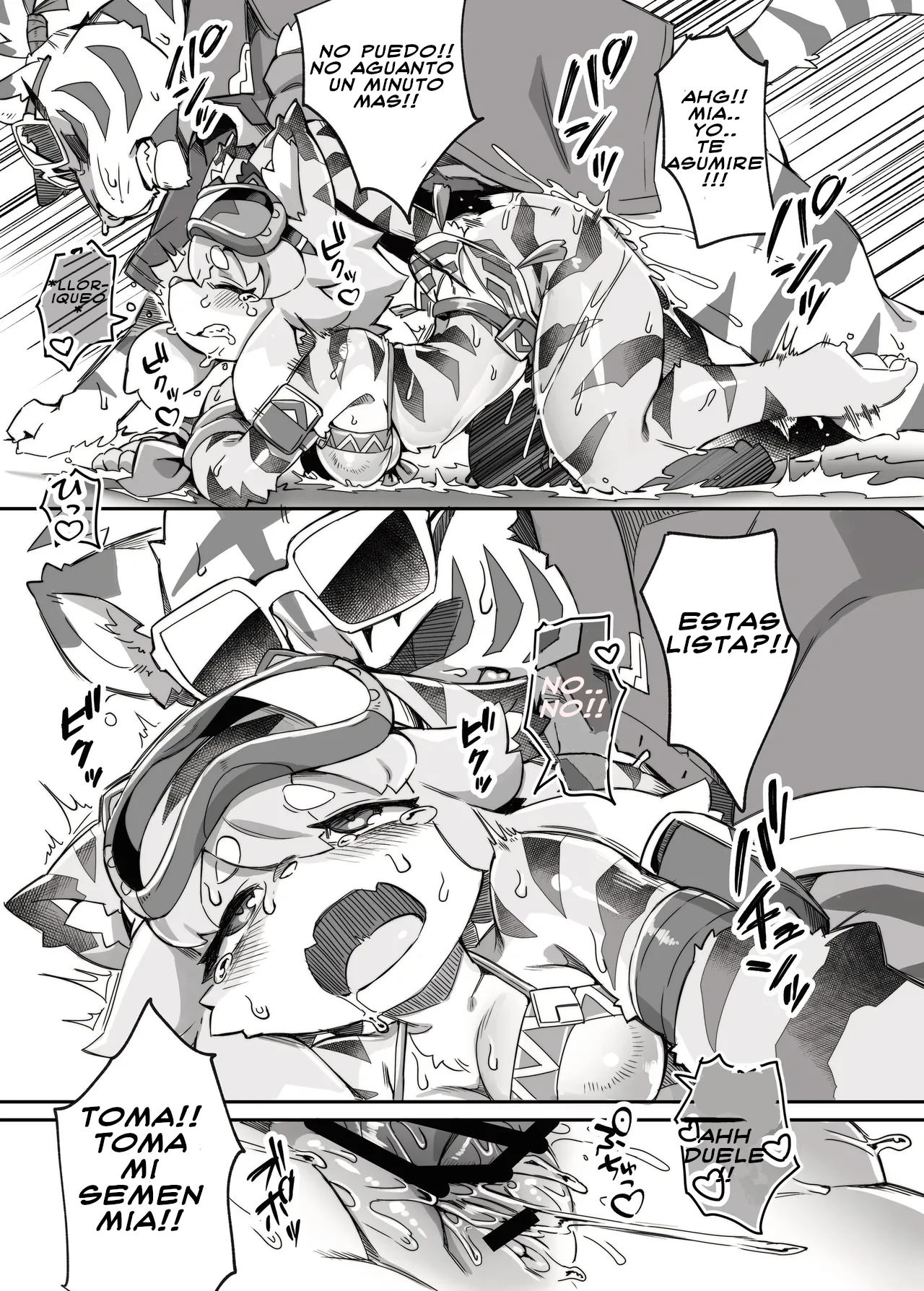 Shirano Vacation page 6 full