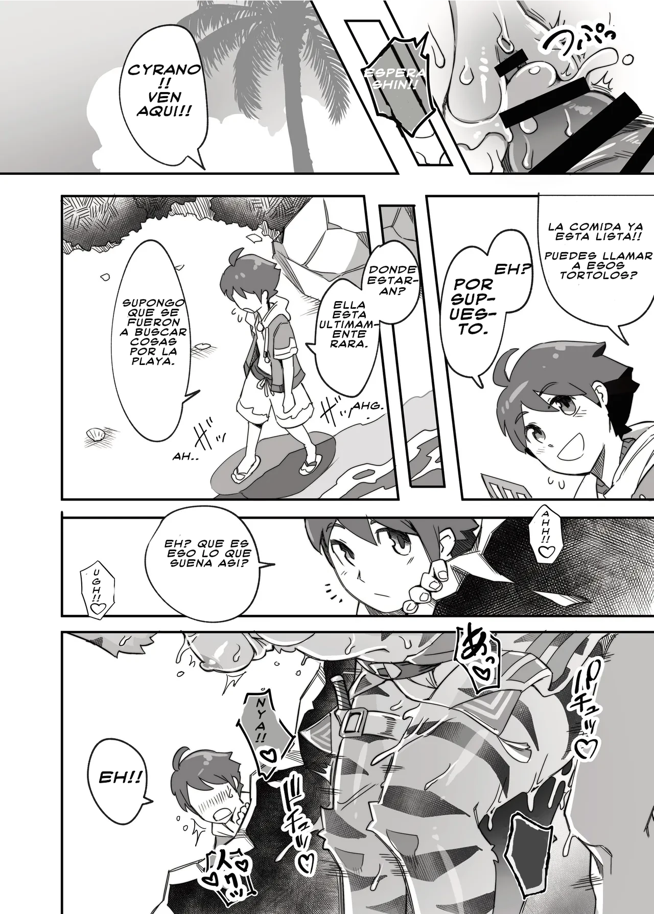 Shirano Vacation page 9 full