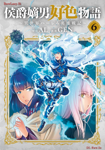 Koshaku chakunan koshoku monogatari Isekai haremu eiyu senki vol 06 cover