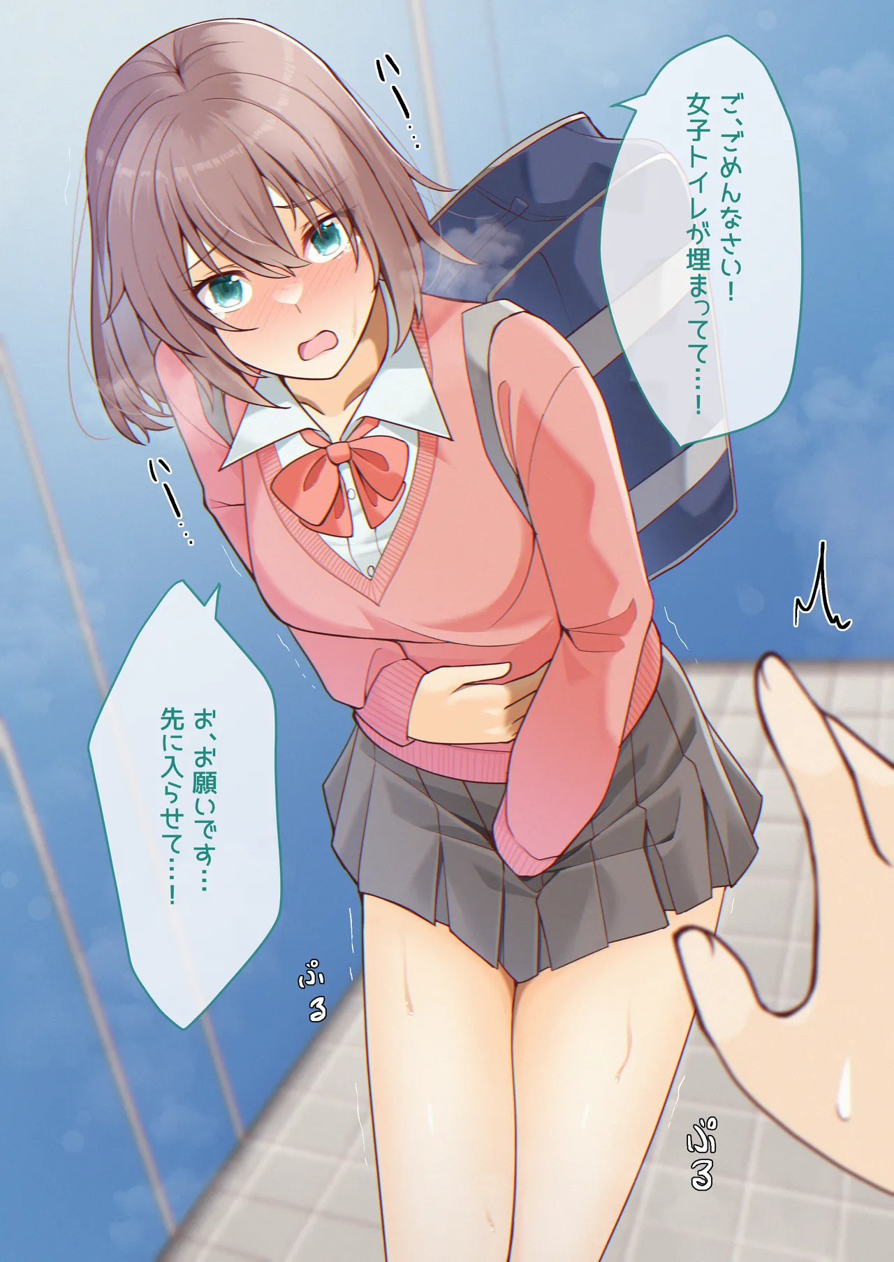 Oshikko shi chatta onnanoko-tachi 1 page 2 full