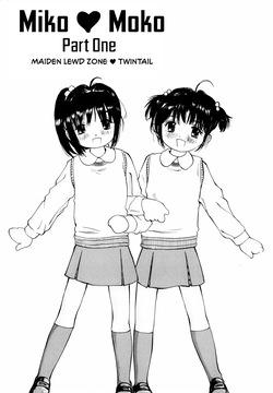 [Twintail (Manno Rikyuu)] Miko♥Moko~Zenpen (Shoujo Chitai Chapter 7) [English] [CulturedCommissions]