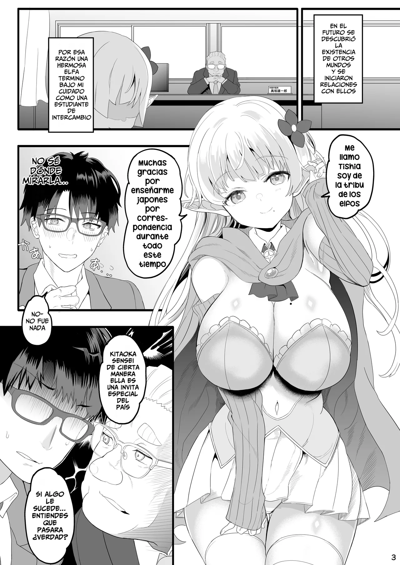 Kanzen ni Gal Ochi Shita Ryuugakusei Elf no Shidouhou page 3 full