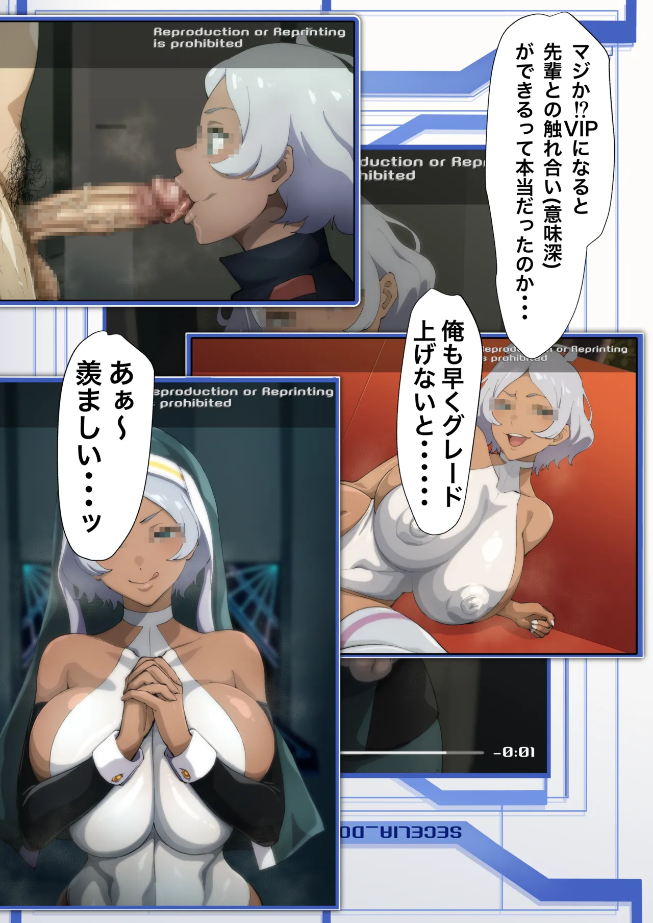 Secilia Fan Club page 4 full