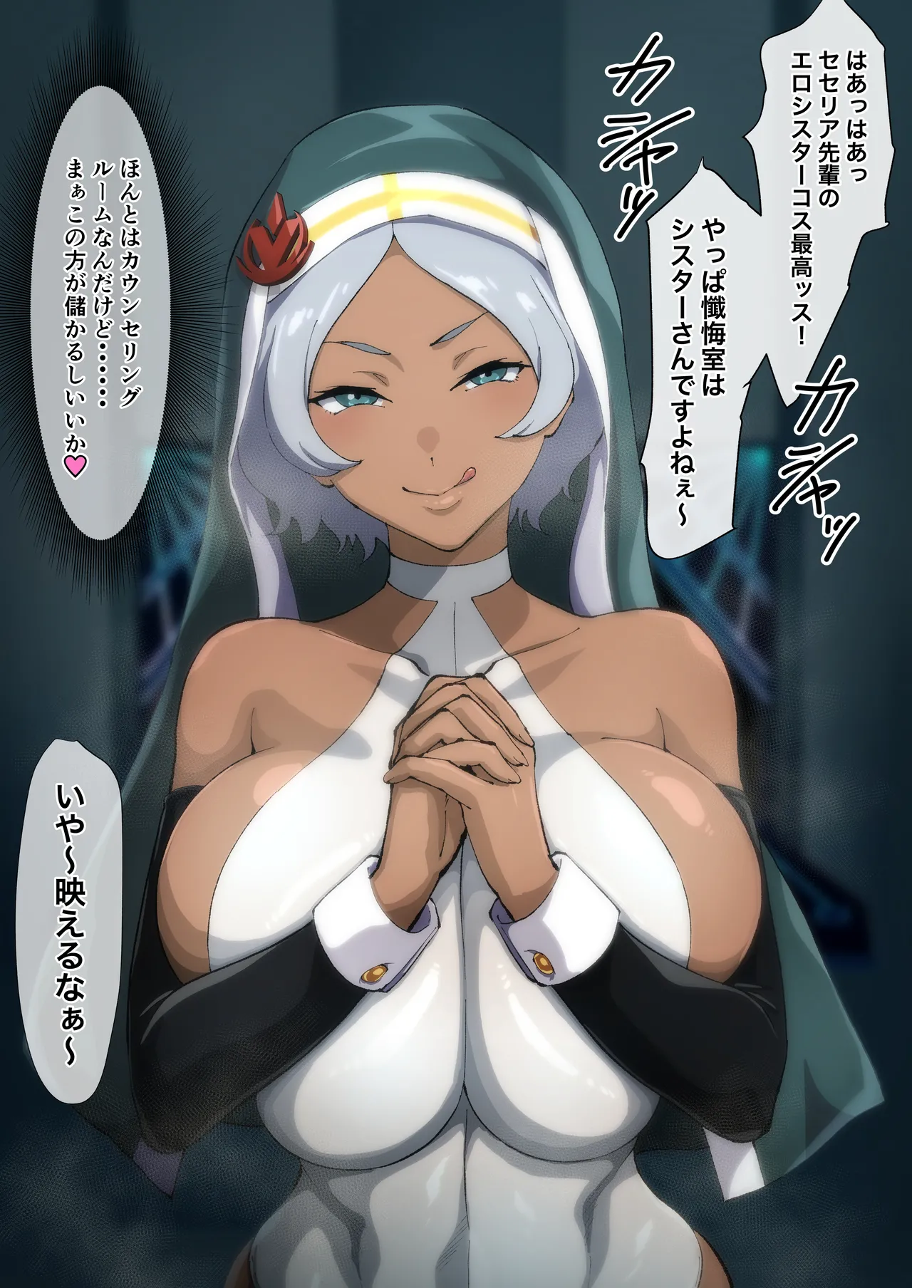 Secilia Fan Club page 8 full