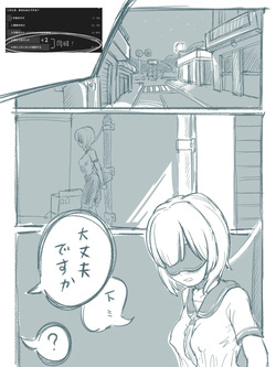 [Pixiv] Keisetsu (6199807)