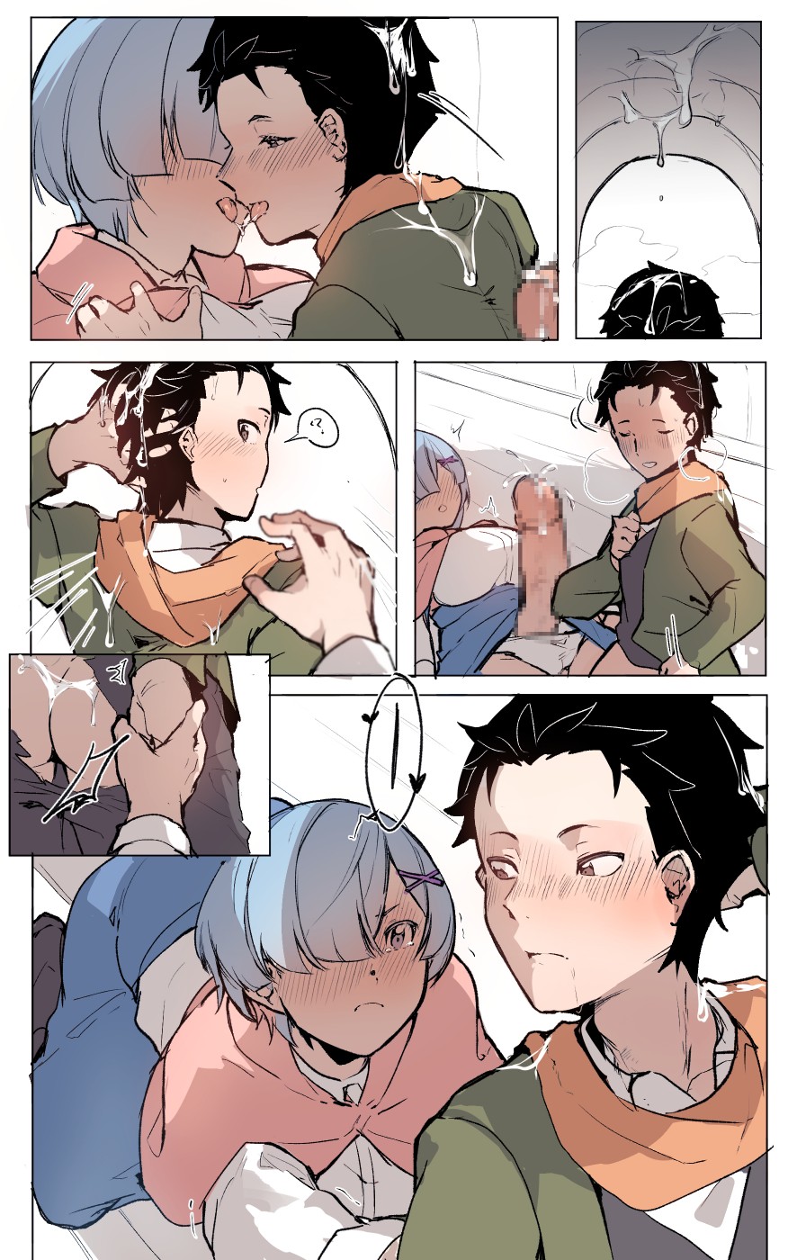 A warm night amid foreign lands page 9 full