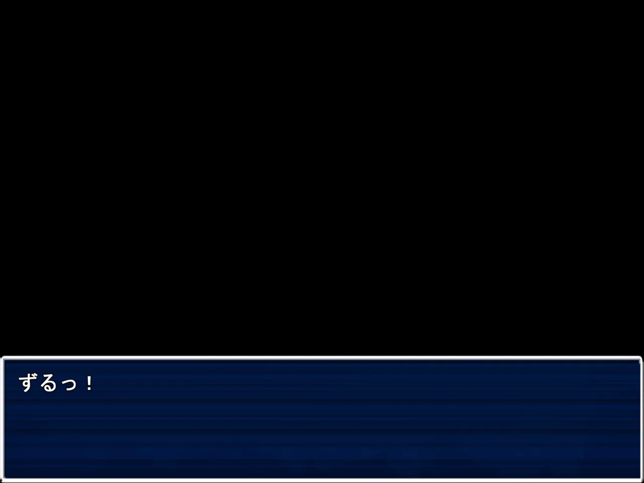 エヴァ、襲来 page 8 full