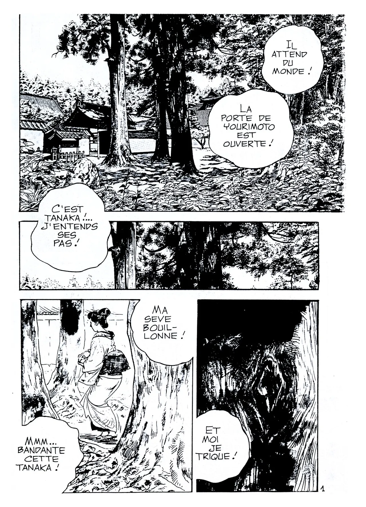 Yamajita - Tanaka #1 : Les gadgets sexuels de Tanaka page 2 full