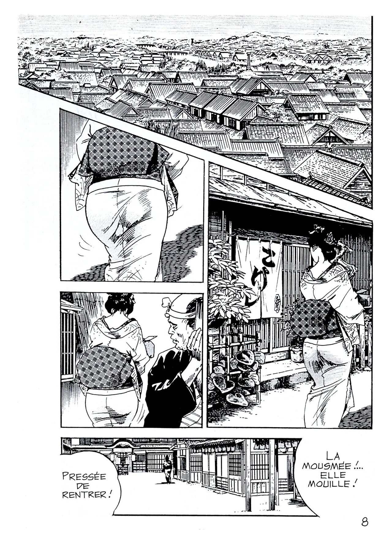 Yamajita - Tanaka #1 : Les gadgets sexuels de Tanaka page 9 full