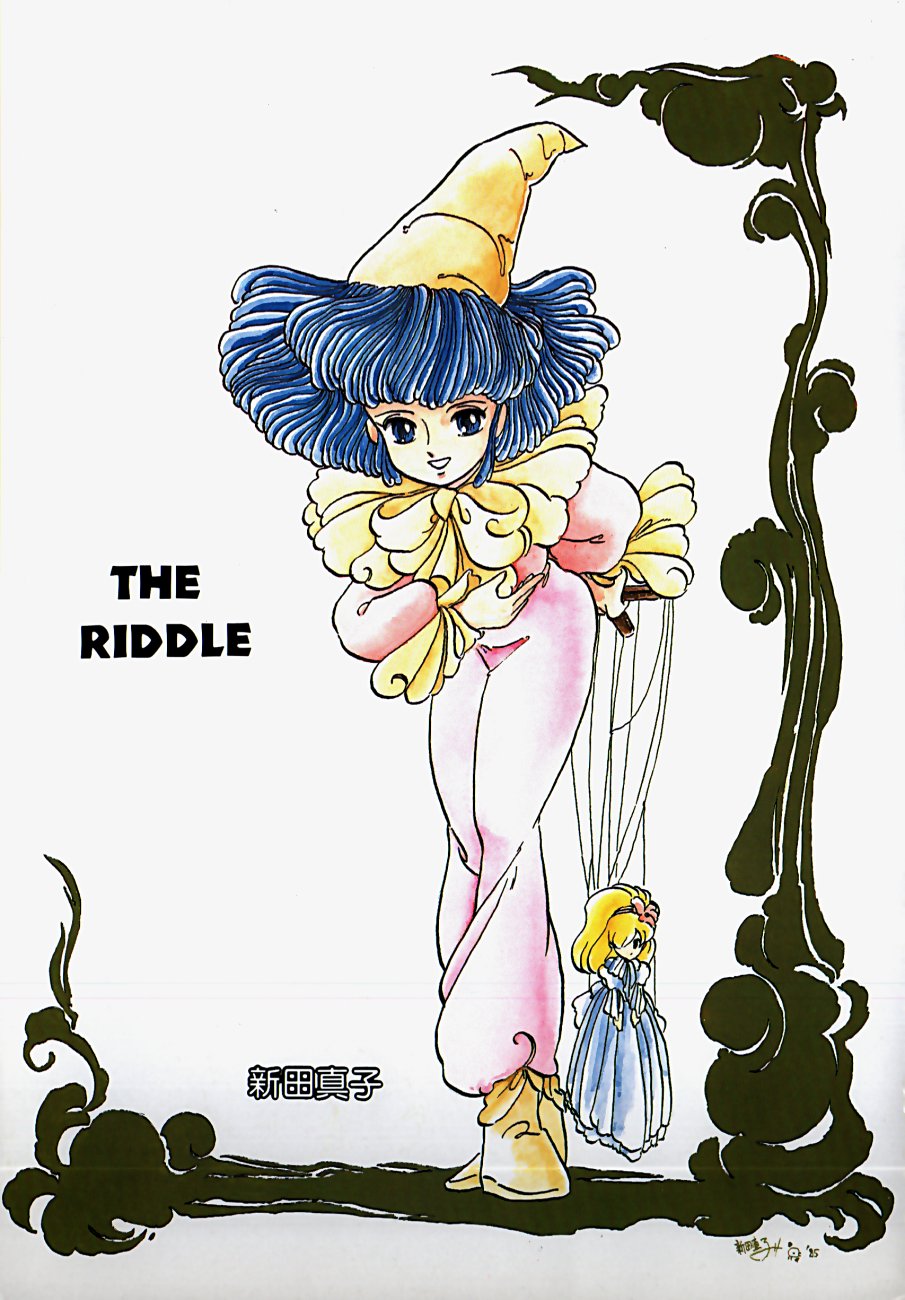 THE RIDDLE page 3 full