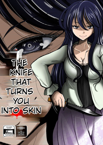 Kawaka Knife | The Kawaka Knife cover