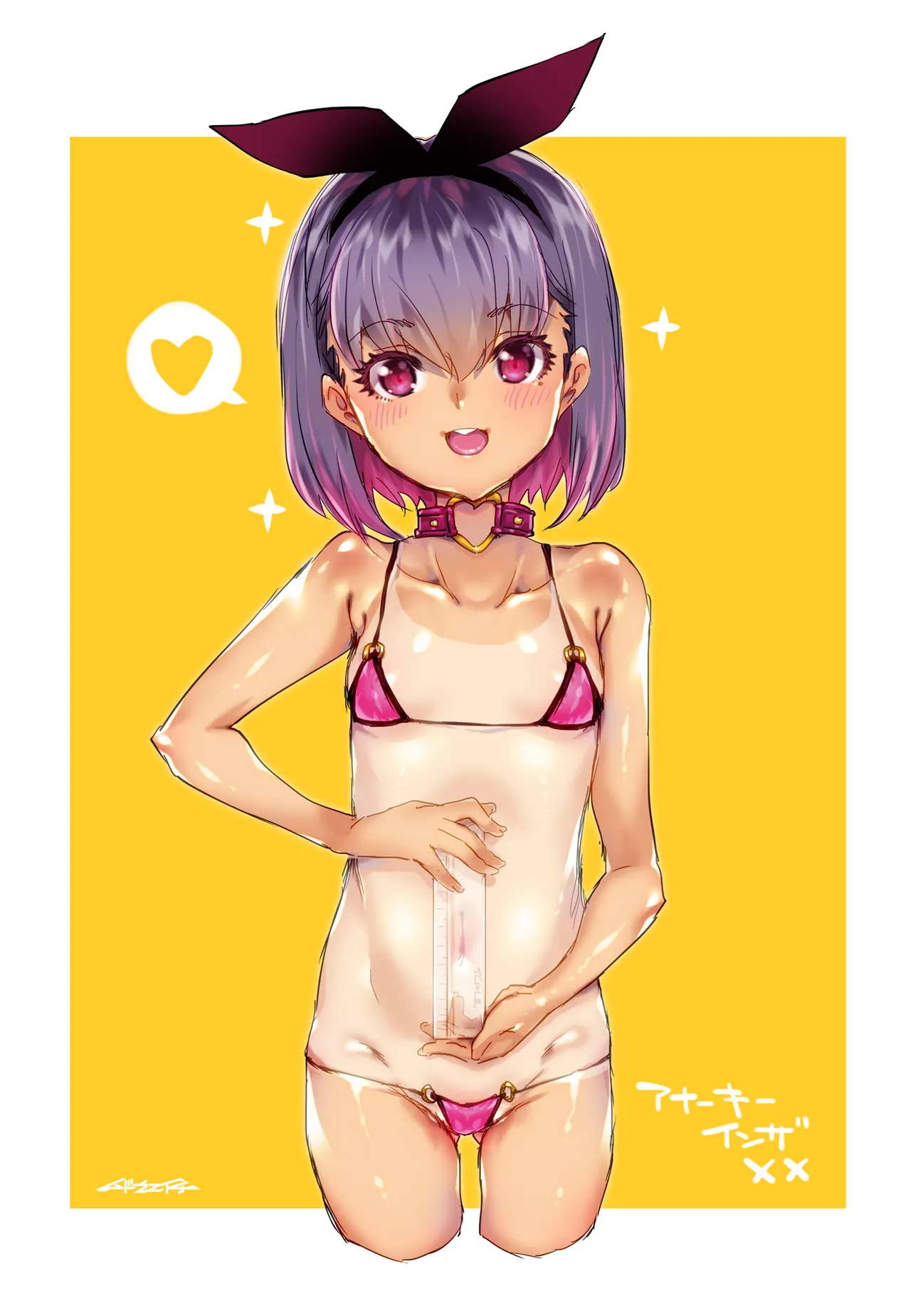 Anarchy in the JS page 1 full