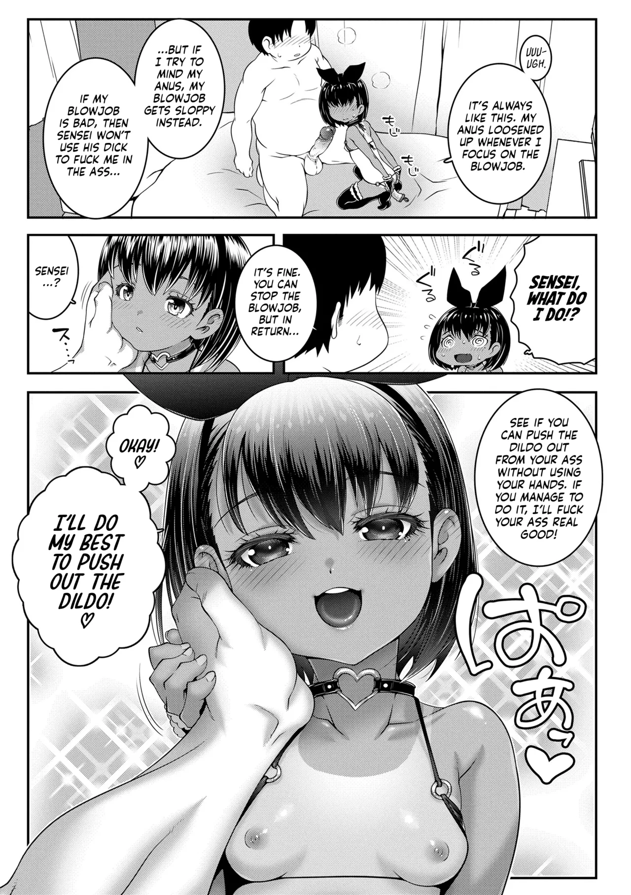 Anarchy in the JS page 8 full