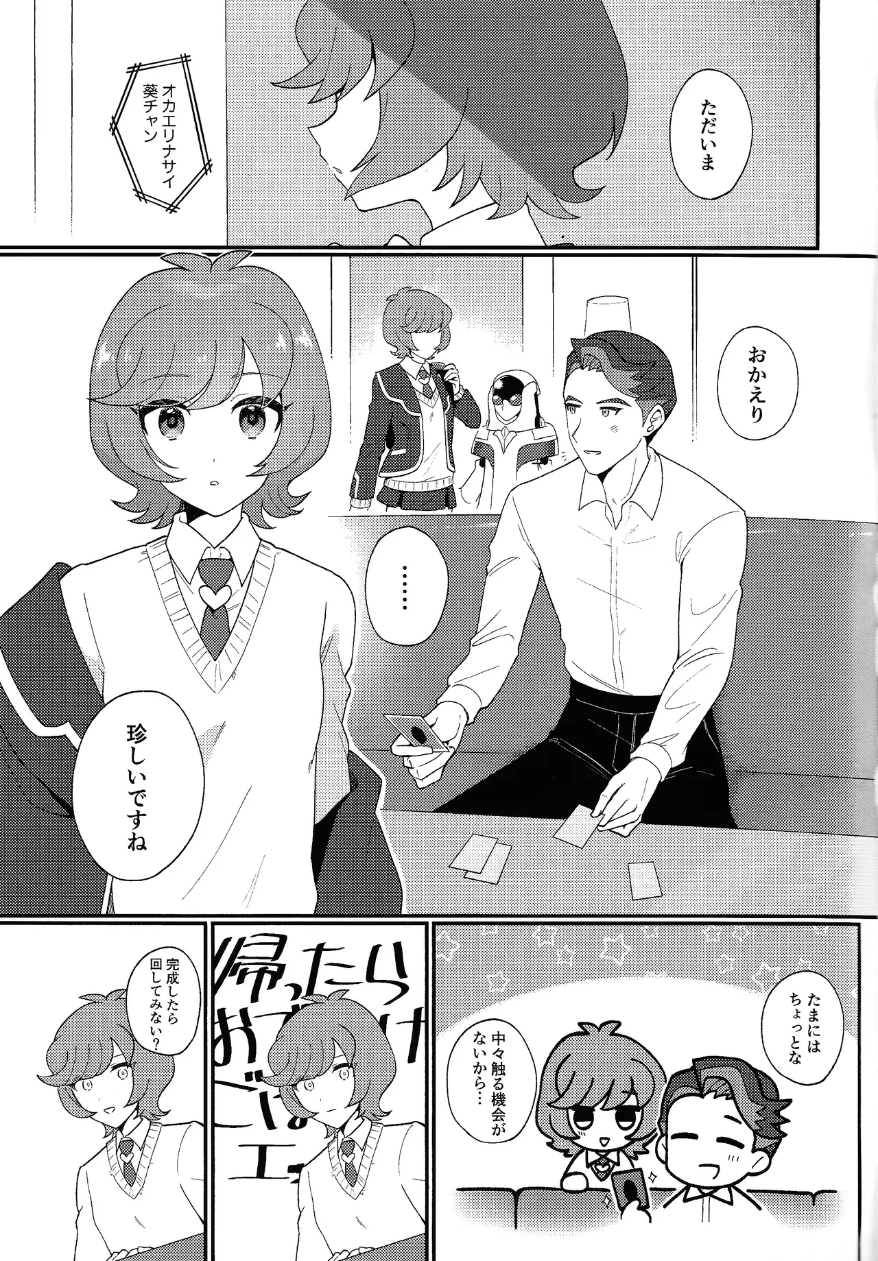 TOGETHER FOREVER AND EVER!! page 4 full