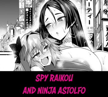 Spy Dress Raikou, Ninja Astolfo to | Spy Raikou and Ninja Astolfo cover