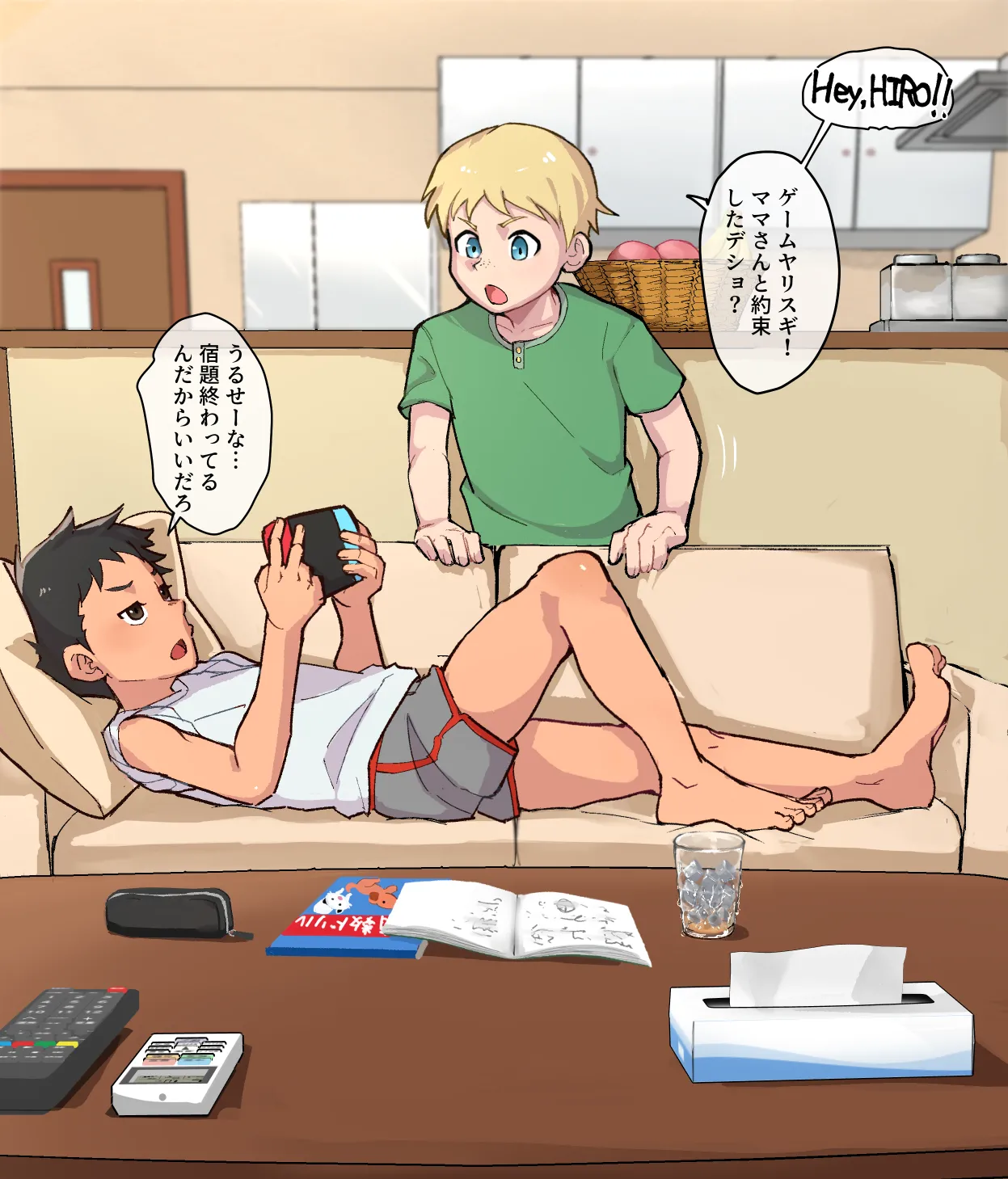 Teiten Camera: Homestay-hen page 1 full