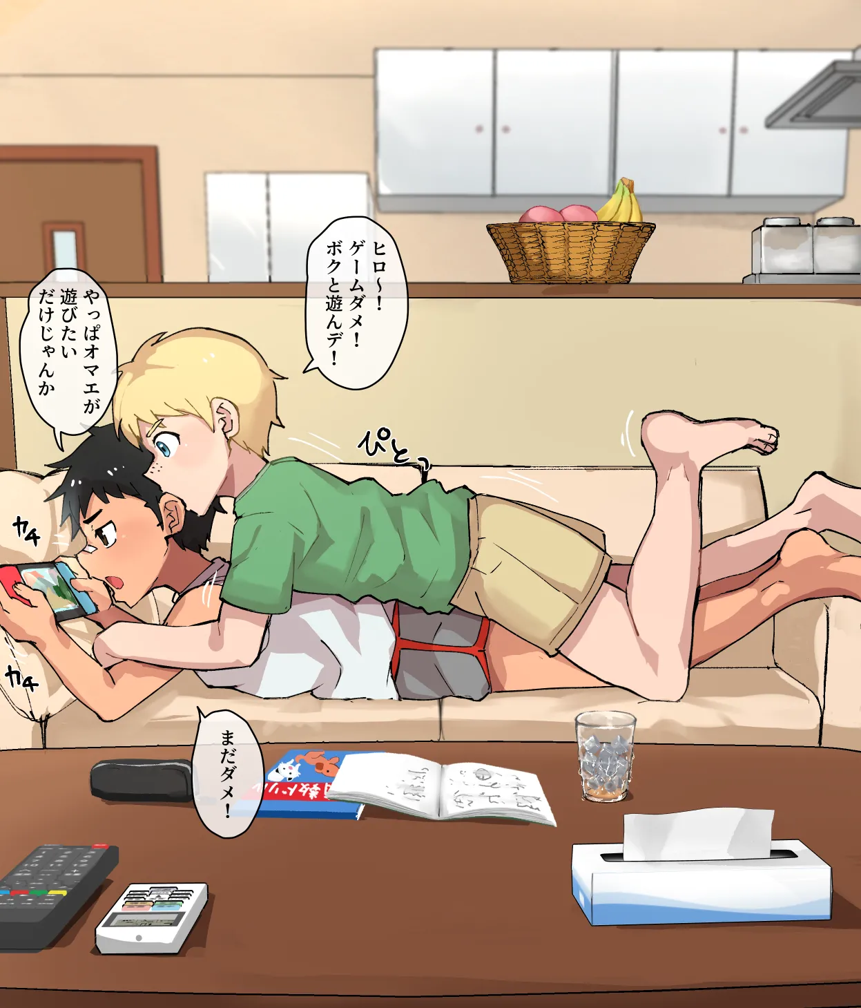 Teiten Camera: Homestay-hen page 2 full